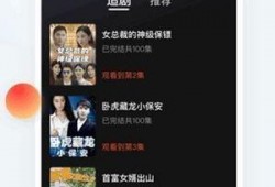 国产视频app,引领潮流，打造视听盛宴新天地