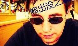 国产成年视频,探索情感与现实的交织