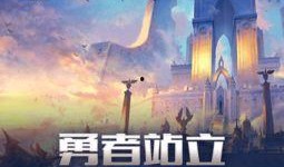 国产第一无限资源,探索我国第一无限资源的新篇章