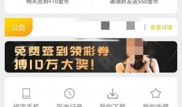 国产成人免费在线视频,畅享视听盛宴，尽在指尖