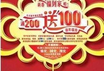 国产四页,创新驱动下的中国科技崛起之路