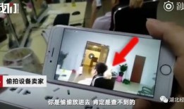 国产偷啪自怕网,揭秘网络偷拍现象背后的伦理困境