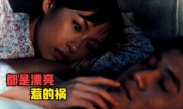 中国国产黄片,暗流涌动的地下影视世界