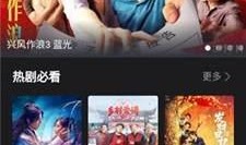 国产a不卡片,引领潮流的创新科技产品解析