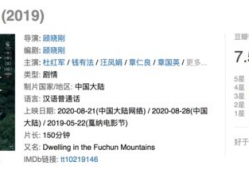 国产一道本,传承与创新的文化瑰宝