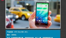 国产手机在线,引领科技潮流的本土力量