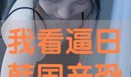 我看国产逼,探索中国电影新势力