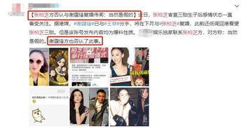 娱乐吃瓜博主起名,吃瓜博主带你领略幕后风云