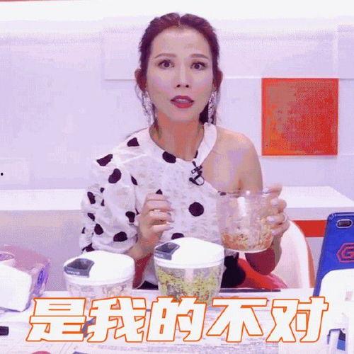 吃瓜娱乐主播直播