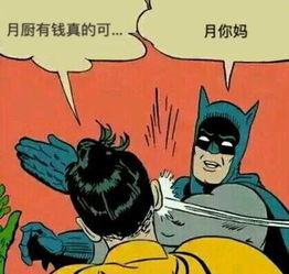 吃瓜不嫌事大娱乐至死,娱乐至死，不嫌事大现象解析